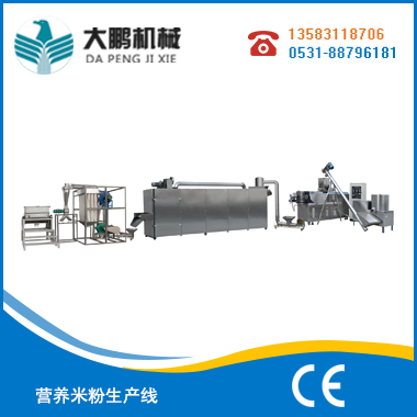 營養米粉生產線